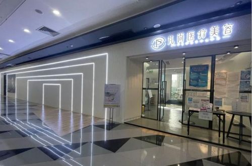 广州天河区做隆胸整形权威机构有哪些?优质推荐~