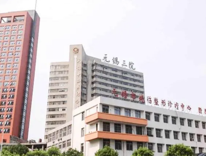 无锡三院整形科怎么样？隆鼻技术怎么样？点开了解具体效果