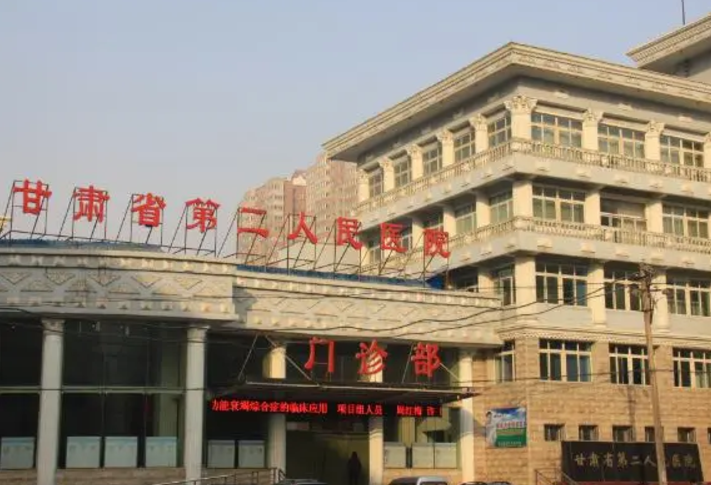 兰州祛斑哪家医院好?优质专家坐诊+医院资料