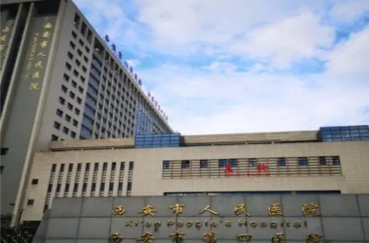 西安医美整形医院排名有哪些?多家优质医院集合