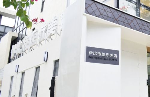 广州番禺抗衰老整形医院名单全新发布，收藏这份医院名单