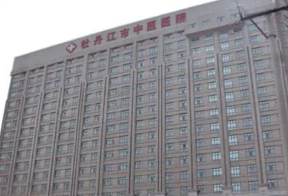牡丹江海林市中医院整形科好不好？隆鼻技术怎么样？点开了解真人案例过程