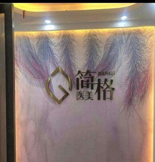 广州越秀口碑好的双眼皮整形医院，高人气医院榜单揭晓