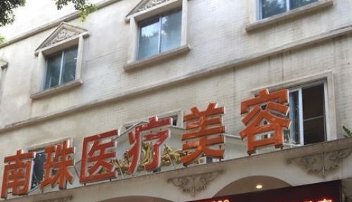 广州海珠口碑好的双眼皮整形医院，口碑技术榜单盘点