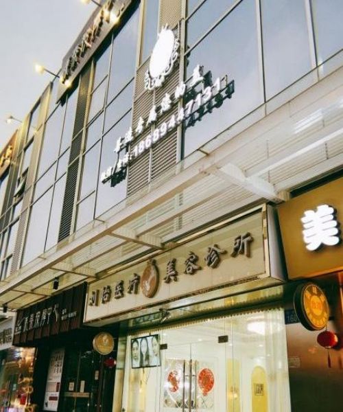 广州番禺减肥吸脂整形医院排名，附各大医院实力信息