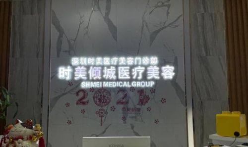 深圳宝安区隆鼻整形医院有哪些，在线查看实力名单