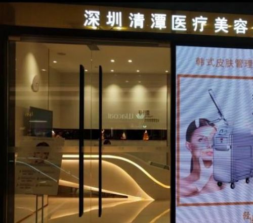 深圳宝安区吸脂整形医院网友排名，附上热门医院榜单