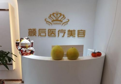 深圳福田区抗衰老整形医院名单全新发布，名气好的医院排名来了