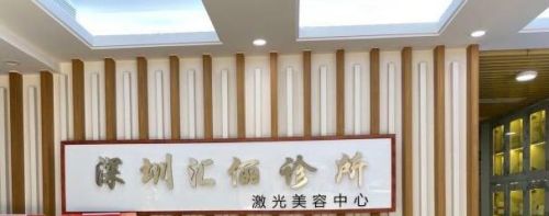 深圳宝安区割双眼皮整形医院排名，靠前的实力医院名单更新