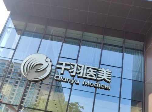 深圳南山整形医院有哪些？盘点名气医院榜单