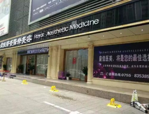 深圳福田割双眼皮整形医院排名，医院基本资料一一汇总