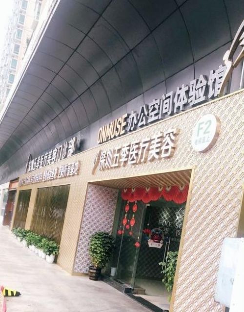 深圳南山口碑好的双眼皮整形医院，名单盘点，每家都有优势