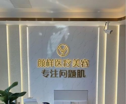 深圳龙岗区隆鼻整形医院有哪些，收藏口碑医院