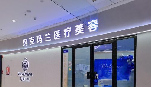 深圳龙岗区隆鼻整形医院排名，附有实力在线的医院排名
