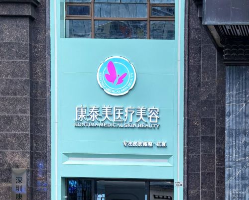 深圳龙华区隆鼻整形医院排名，在线查看实力医院信息