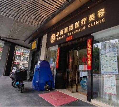 深圳南山排名前五的隆鼻整形医院，热门在线榜单了解