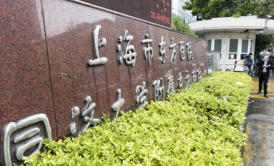 同济大学附属东方医院整形外科医生有哪些？擅长项目/信息分享