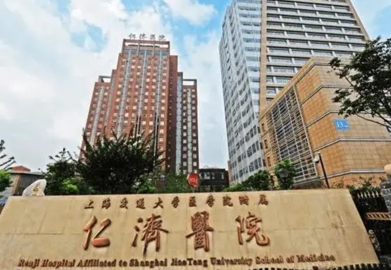 上海仁济医院整形科医生有哪些？医生及项目权威资料在线一览~