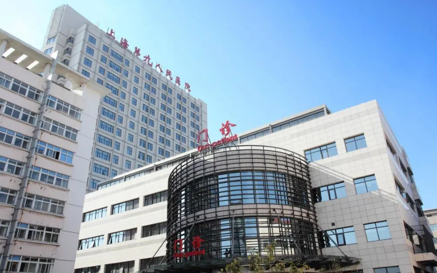 上海第九人民医院整形外科医生有哪些？个人简介&技术优势&坐诊医院介绍