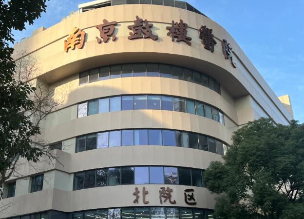 南京哪家整形医院比较好？这5家好评不断