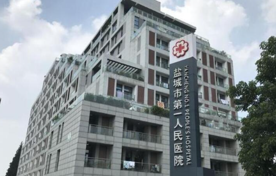 盐城做近视手术医院排名发布，优质眼科医院水平详细解读