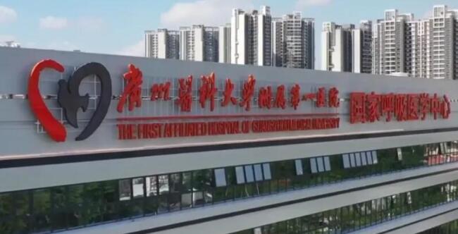 广州哪家整形医院比较好？精选排名必看