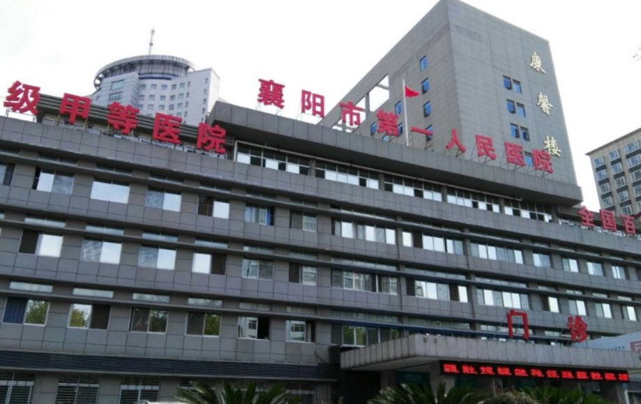 襄阳激光祛斑哪家医院好?技术优势、口碑在线查看