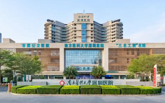 深圳哪家整形医院比较好？必看得一份资料
