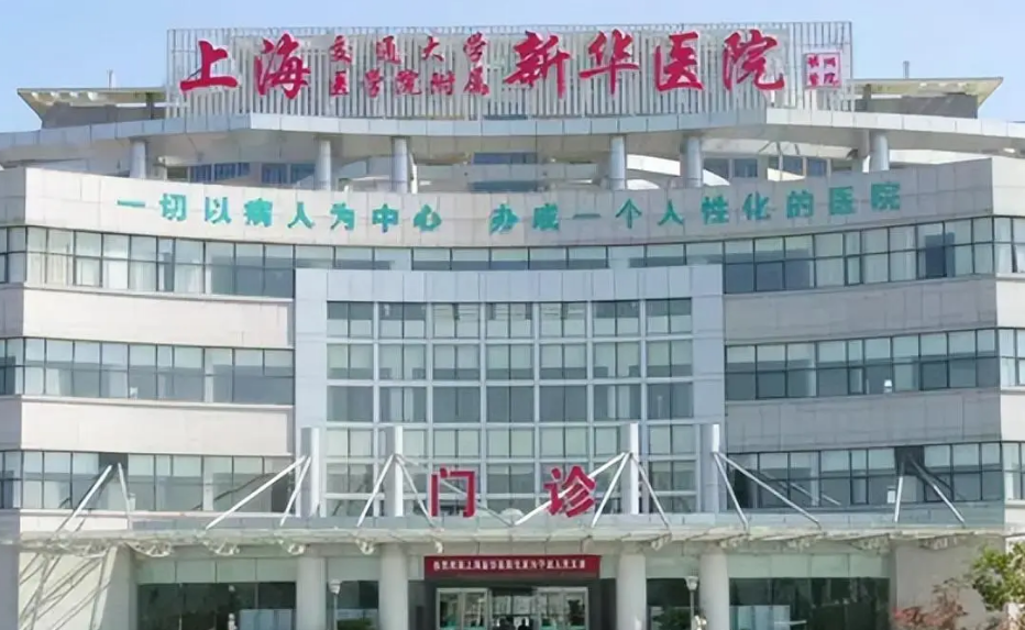 上海新华医院整形外科医生有哪些？医生基本信息资料、案例反馈来袭！