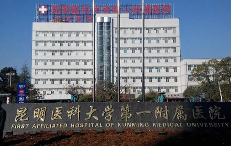 昆明眼科哪家医院好?超硬核的近视手术医院附上