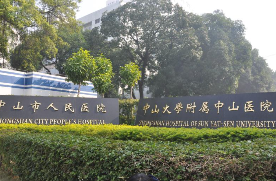 中山双眼皮整容医院哪家好? 没有套路全靠实力说话