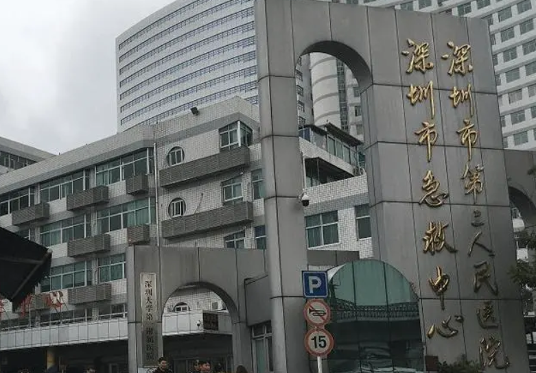 深圳最正规的整形医院排名盘点,医院口碑以及技术水平详解