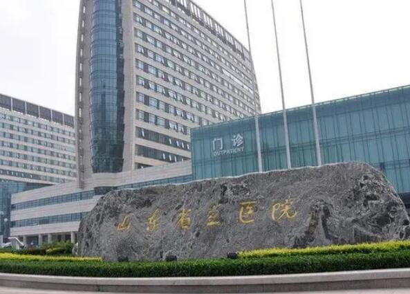 济南整形医院排名推荐，更新的一份资料