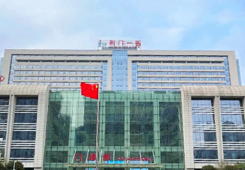 荆门整形医院排名前三的医院有哪些？专家技术优势在线查看