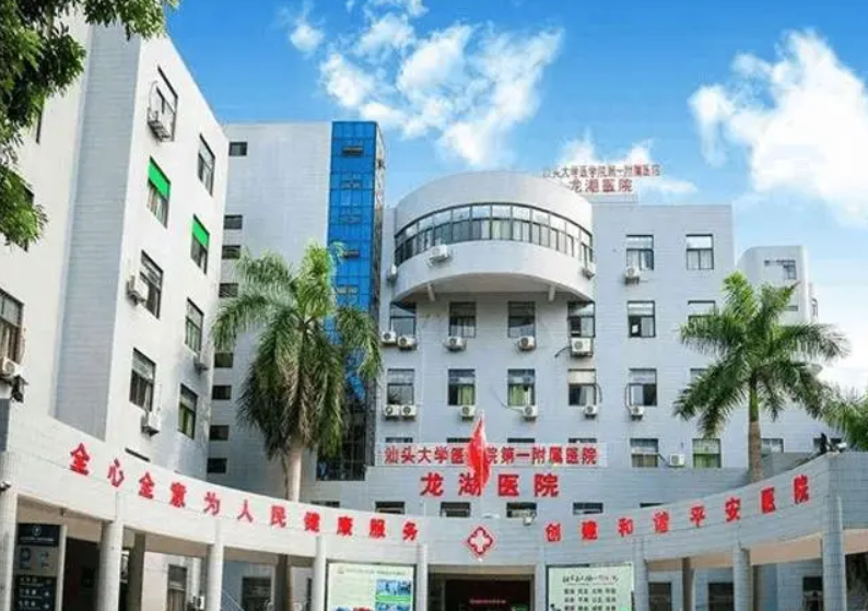 汕头三甲整形医院哪家好?实力公私立医院接连上榜