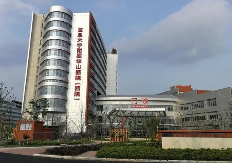 上海华山医院整形外科医生有哪些？医生技术水平和简介解析！