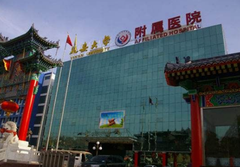 延安整形医院前五名单公布,帮你找到宝藏靠谱医院