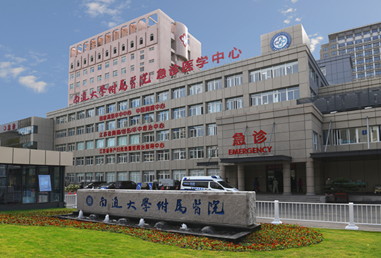 南通公立三甲医院整形美容科排名更新,口碑点评、医院资料都在这里