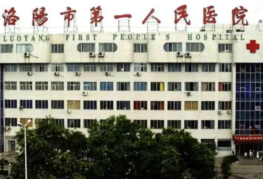 洛阳眼科好的医院排名榜上线!实力医院概况及评价一览