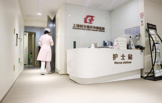 上海时光整形医院是公立吗？预约电话＋磨骨案例分享