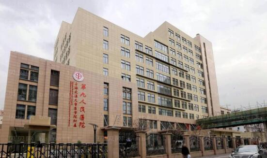上海九院整复外科怎么样？价格表一览｜真人案例图分析