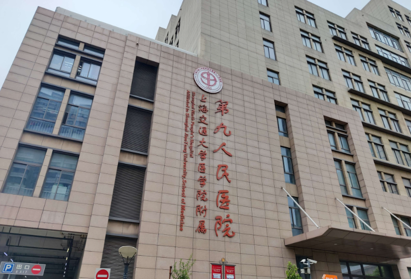 上海植发医院排名和价格一览!均是当地高人气医院
