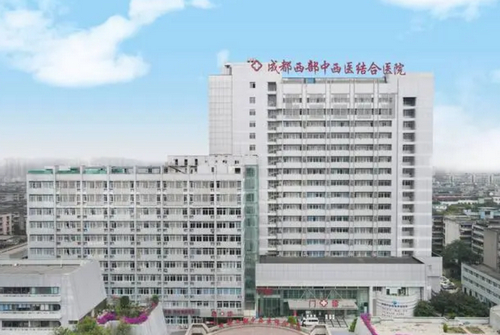 成都中西医结合医院整形科隆胸案例分享，口碑医院实力介绍