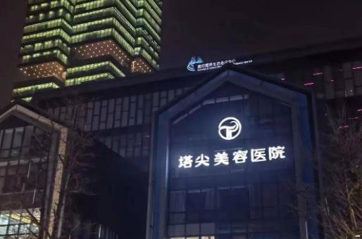 贵阳鼻子整形哪个医院好？热门医院隆鼻面诊感受参考