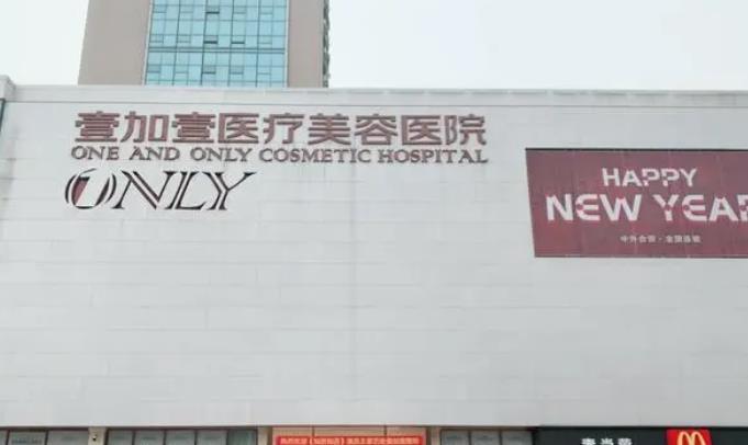 武汉哪个整形医院做鼻子比较好？亲身面诊感受记录