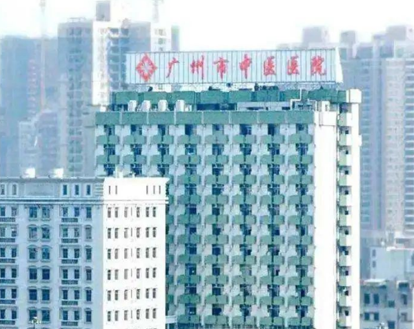 广州中医院美容整形科怎么样？医院口碑不错，值得信赖