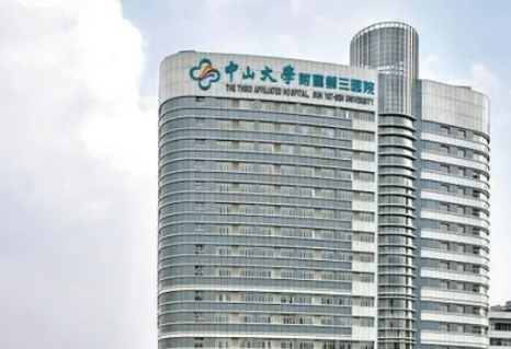 中山三院美容整形科怎么样？吸脂技术术后效果公开