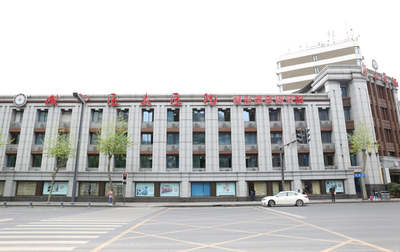 成都医大医院整形美容怎么样？实力医生坐诊和收费标准分享