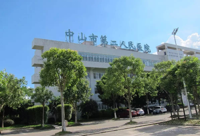 中山巿第二人民医院美容整形科怎么样？专业机构，值得信赖