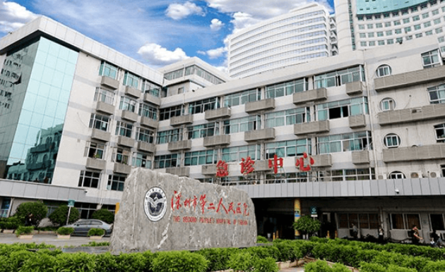 深圳市第二人民医院美容整形科怎么样？医院口碑评价出炉